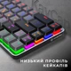 Клавиатура GamePro MK122R Red Outemu Switch Dark Gray [121472] - изображение 7