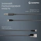 Ігрові навушники GamePro Asgard Freya Black (HS145B) [153968] - зображення 5