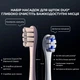 Электрическая зубная щетка Oclean X Plus Pro Digital Blue [153135] - изображение 7