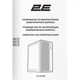 Корпус 2E Gaming Credo Plus V510W (2E-V510W) [146465] - изображение 9