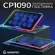 Подставка для ноутбука GamePro CP1090 [144503] - изображение 4