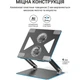 Підставка для ноутбука OfficePro LS121G [144450] - зображення 8
