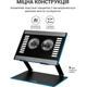Підставка для ноутбука OfficePro LS122B [144452] - зображення 14