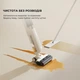 Вертикальный пылесос Mova K30 Mix (HMV24A) [133229] - изображение 7