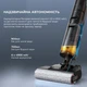 Вертикальный пылесос Dreame H13 Pro (HHR27C) [111724] - изображение 6