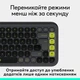 Клавіатура Logitech POP Icon Keys Bluetooth UA Graphite (920-013157) [118957] - зображення 9