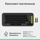 Клавіатура Logitech POP Icon Keys Bluetooth UA Graphite (920-013157) [118957] - зображення 14