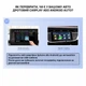 Бездротовий USB адаптер CarAIBOX EC01-XHZ 2в1 для Apple CarPlay та Android Auto - изображение 14