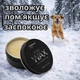 Воск для защиты лап для кошек и собак SUPERIUM Silver 40 г - изображение 3