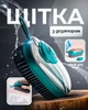 Щітка для прибирання з дозатором щітка універсальна 3 в 1 багатофункціональна BRS Green - зображення 1