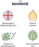 Органическая сухая молочная смесь Kendamil Organic 1 0-6 месяцев 800 г (92000041) - изображение 5