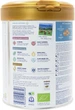 Органическая сухая молочная смесь Kendamil Organic 2 6-12 месяцев 800 г (92000042) - изображение 2