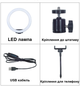 Кольцевая LED-лампа UFT TLL04 26 см USB с держателем для телефона, регулировка яркости, для фото и видео (UFTTLL04Lamp26) - изображение 3