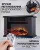 Электрический мини-обогреватель Flame Heater с эффектом камина 1000 Вт - изображение 2