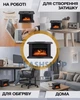 Электрический мини-обогреватель Flame Heater с эффектом камина 1000 Вт - изображение 4