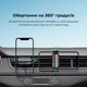 Автотримач для телефона UGREEN LP120 Air Vent Phone Holder (UGR-10422) - изображение 6