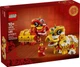 Конструктор Lego Iconic Танець лева 40915 - зображення 1