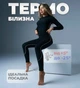 Термобілизна Жіноча L зимовий комплект кофта + штани GRMC чорний - зображення 10