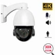 IP камера 4Мп HD-IP PTZ для охорони об'єктів 360 градусів з інфрачервоним підсвічуванням та AI аналізом - зображення 4