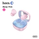 Bluetooth гарнітура TWS Hoco EW111 Рожевий для дітей з функцією виклику Siri та підтримкою Bluetooth 5.4 - зображення 7