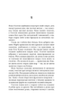 Вовна. Бункер. Книга 1 - Г'ю Гоуї - (9786175485040) - изображение 6