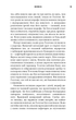 Вовна. Бункер. Книга 1 - Г'ю Гоуї - (9786175485040) - изображение 8