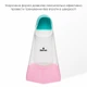 Ласты короткие для тренировки в бассейне Renvo Frio с закрытой пяткой, Разноцветный, 30-32 (SF100-65 30-32) - изображение 3
