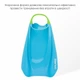 Ласты короткие для тренировки в бассейне Renvo Sado Pro с открытой пяткой, Синий, 36-38 (SF200-04 36-38) - изображение 5