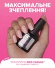 База для гель-лаку 2-в-1 CND SHELLAC Epic Smoothing Base, 12,5 мл - зображення 2