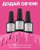 База для гель-лаку 2-в-1 CND SHELLAC Epic Smoothing Base, 12,5 мл - зображення 3