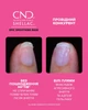 База для гель-лаку 2-в-1 CND SHELLAC Epic Smoothing Base, 12,5 мл - зображення 7