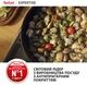 Сковорода Tefal Expertise 20 см (G3210232) - изображение 7