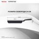 Сковорода Tefal Expertise 24 см (G3210432) - изображение 3