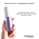 Відбілюючий коректор для зубів Medica+ V34 - зображення 2