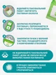 Поглотитель влаги и запаха набор 5 шт по 200 мл подвесной осушитель и воздухоочиститель зеленый (0111-0005) - изображение 5