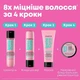 Відновлюючий шампунь MATRIX Total Results Insta Cure Build-A-Bond 300 мл - изображение 6
