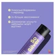 Шампунь MATRIX Total Results Color Obsessed So Silver для нейтралізації жовтизни 300 мл - изображение 4