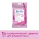 Упаковка влажных салфеток для интимной гигиены Novita Intimate Soft 3 пачки по 15 шт (4823071616262) - изображение 2