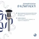 Комплект Qtap Scorpio: Раковина накладна прямокутна 550х390х120 мм Matt Black + Донний клапан PU03 - зображення 6