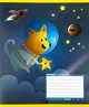 Тетрадь 12 листов линия = Полиграфист 801 Космос - изображение 5