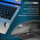 Мышь беспроводная OfficePro M395B Black - изображение 4