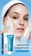 Очистительная пенка для умывания с коллагеном Fayankou Collagen Moisturize Whiten Facial Cleanser 100 мл - изображение 2