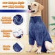 Пижама/попона для собак Derby Professional Dog Recovery Suite, Blue, S - изображение 4