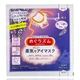 Парова маска для очей з ароматом лаванди KAO MegRhythm Gentle Steam Eye Mask (1 шт) - зображення 3