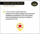 TEKROFORM, підсушувач підстилки DVOREK, 1 кг (TF_1) - зображення 7