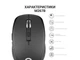 Миша OfficePro M267B Silent Click Wireless Black - зображення 9