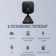Wifi міні камера відеоспостереження Nectronix T12W Full HD 1080P 2600 мАч Чорний (101245) - изображение 6