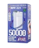 УМБ Павербанк Remax RPP-321 50000mAh 22.5W Chinen Series зовнішній акумулятор зі швидкою зарядкою та ліхтарем Чорний - зображення 5