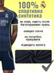 Комплект футбольная форма детская Real Madrid Mbappe (Мбапе) 10 с гетрами (размер 34-38) и щитками размер 28 рост 150-155 см темно-синий - изображение 2