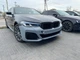 Передній бампер M Paket BMW 5 Series G30 G31 LCI 2020-2023 для BMW 5 series G30 2017-2023 (7905) - зображення 6